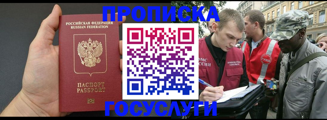 форма 3 в Владивостоке